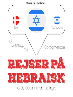 cover image of Rejser på hebraisk
